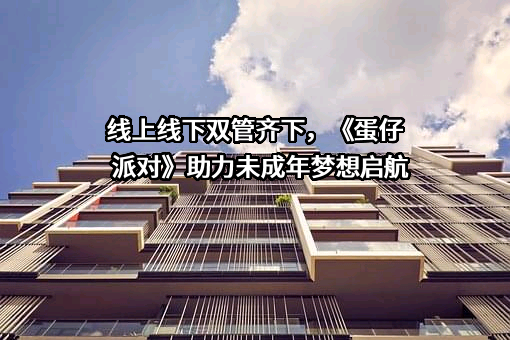 新华网股份有限公司