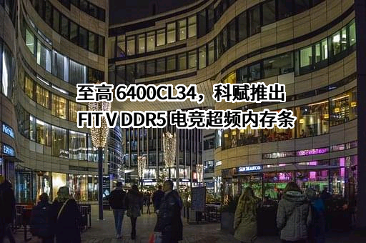 江苏科赋科技有限公司