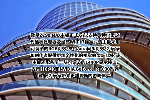 英特尔（中国）有限公司
