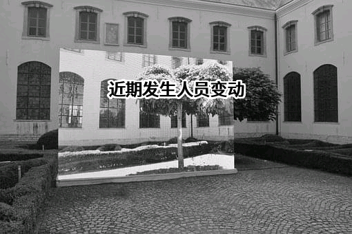 江西广来商务咨询有限公司