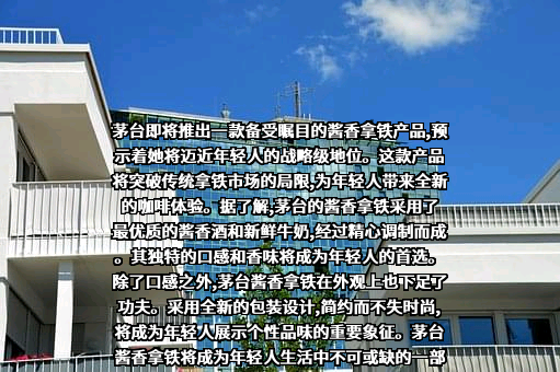 瑞幸咖啡（中国）有限公司
