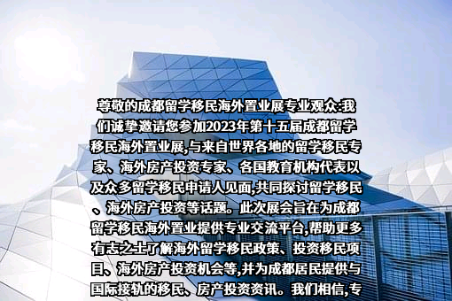 重庆港华展览有限公司