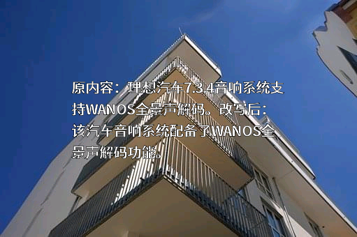 北京车和家信息技术有限公司