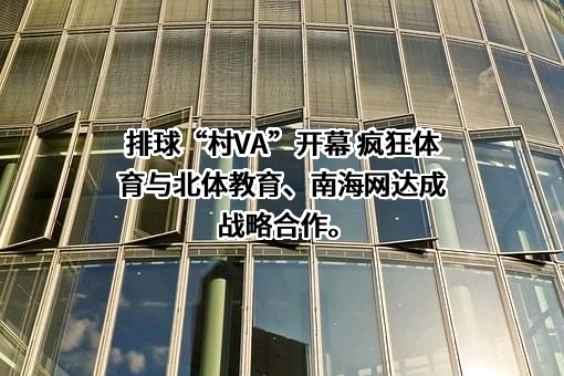 海南南海网传媒股份有限公司