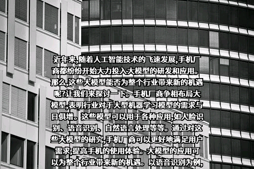 华为技术有限公司