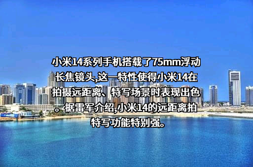 小米科技有限责任公司