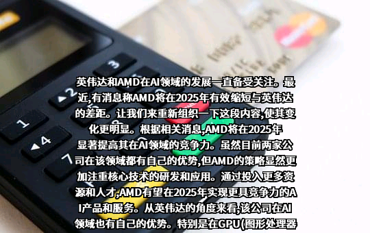 常州亚玛顿股份有限公司