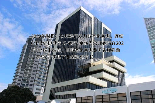 武汉众邦银行股份有限公司