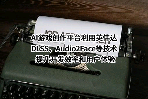 北京掌趣科技股份有限公司