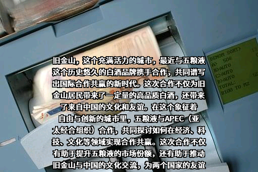宜宾五粮液股份有限公司