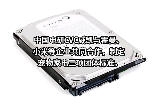 深圳前海霍曼科技有限公司