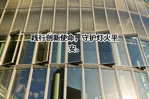国家电网有限公司