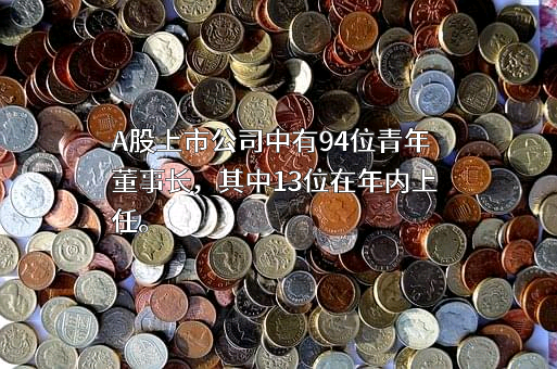 航天宏图信息技术股份有限公司
