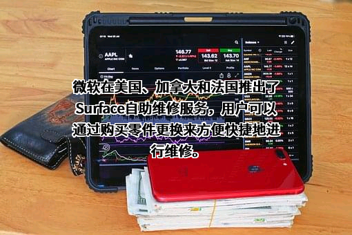 微软中国有限公司