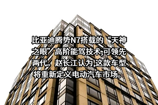 比亚迪股份有限公司