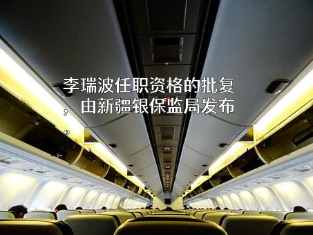 中国民生银行股份有限公司