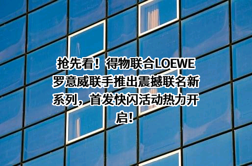 上海识装信息科技有限公司