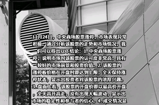 安徽中商便利店有限公司