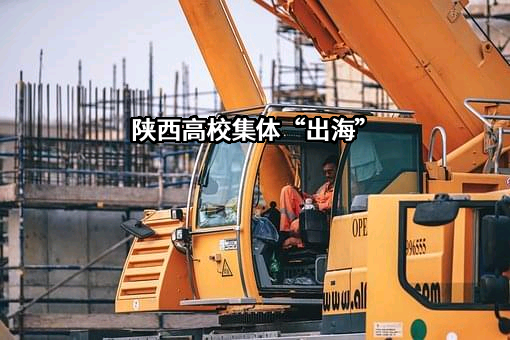 西北工业大学