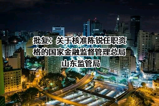 中国民生银行股份有限公司