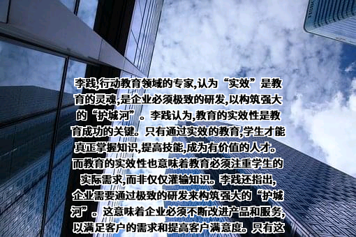 上海行动教育科技股份有限公司