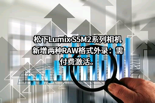 松下电器（中国）有限公司