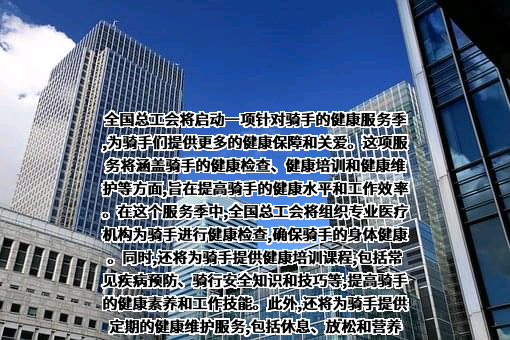 中国美发美容协会