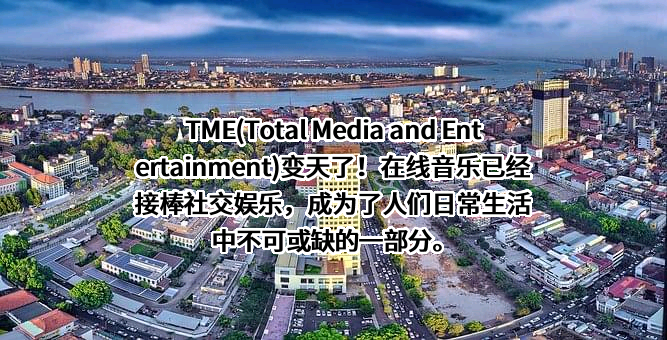 广州酷狗计算机科技有限公司