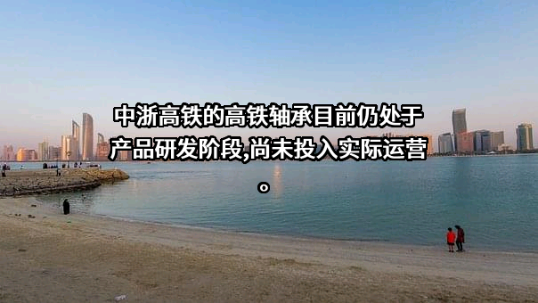 国机精工股份有限公司