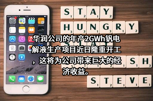 大力电工襄阳股份有限公司