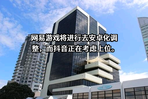 广州博冠信息科技有限公司