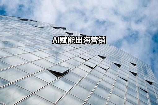 万兴科技集团股份有限公司