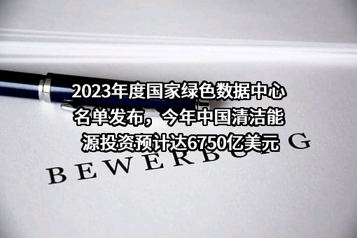 深圳雁扬科技有限公司