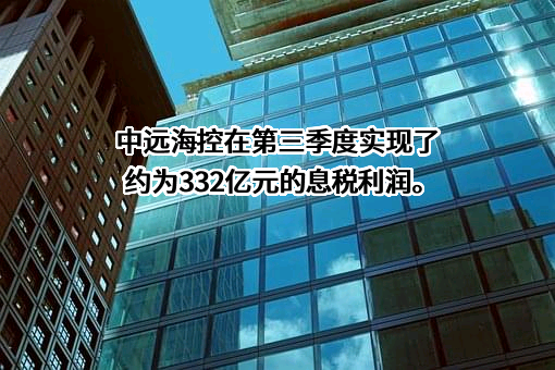 上海国际港务（集团）股份有限公司