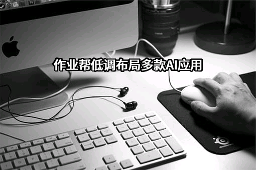 小船出海教育科技（北京）有限公司