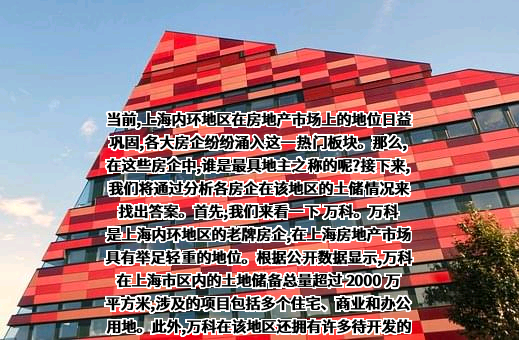 广西瑞安物流（集团）有限公司