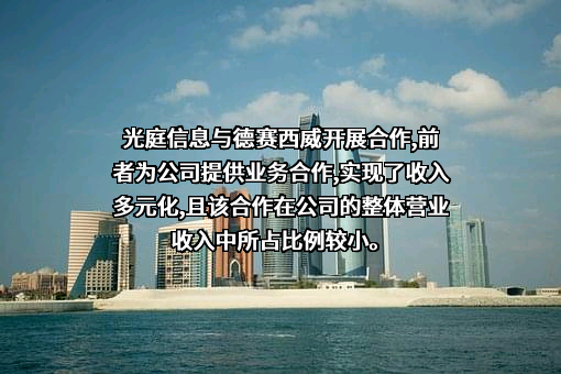 惠州市德赛西威汽车电子股份有限公司
