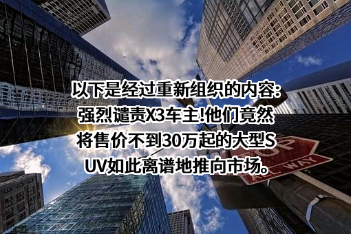 宝马（中国）汽车贸易有限公司