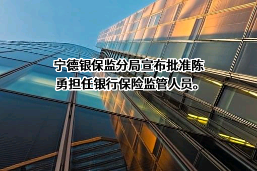 中信银行股份有限公司福州分行