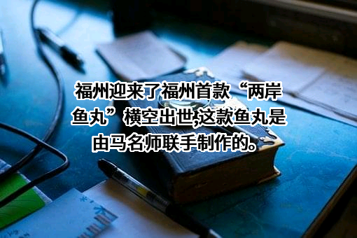 浙江连马科技有限公司