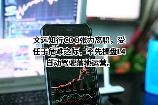 科学城（广州）投资集团有限公司