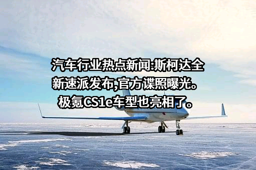 长城汽车股份有限公司