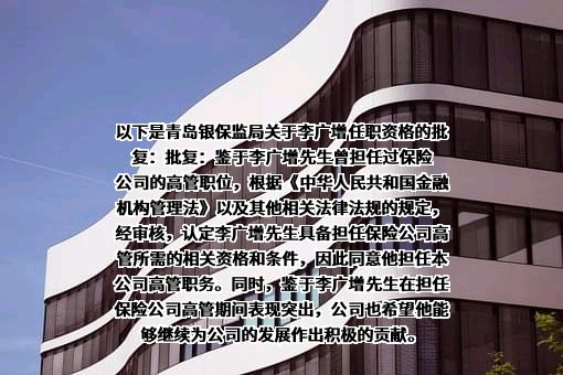 中国邮政储蓄银行股份有限公司