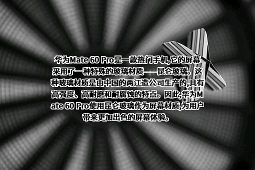 重庆鑫景特种玻璃有限公司