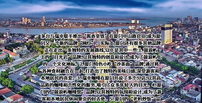 贵州茅台酒股份有限公司