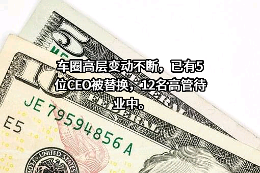 北京鉴智机器人科技有限公司