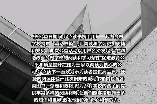 上海阅文信息技术有限公司