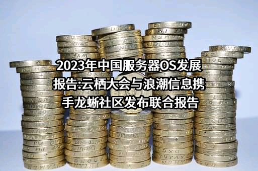 统信软件技术有限公司