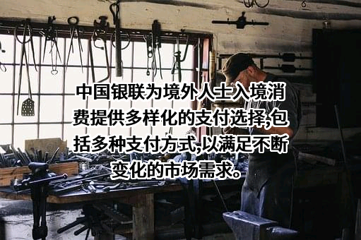 上海银行股份有限公司