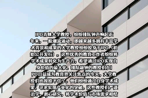 兰州大学白银产业技术研究院